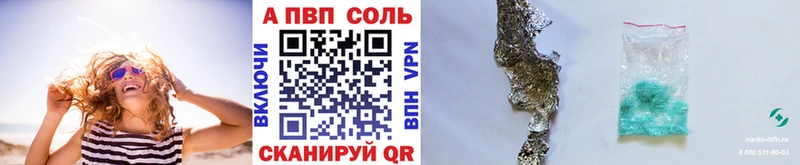 Хочу наркоту Пушкино Alpha PVP Гашиш Бошки Шишки АМФЕТАМИН Cocaine