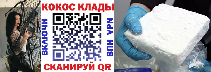 COCAIN Перу  кракен ССЫЛКА  Пушкино  купить наркоту 