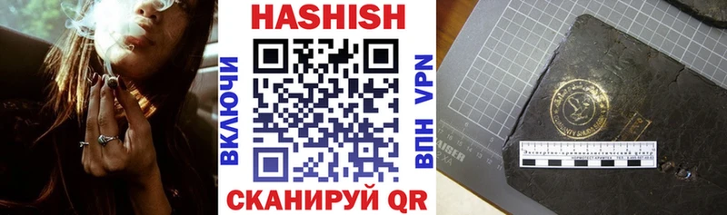 ГАШ индика сатива  Пушкино 