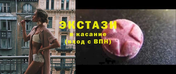 гашиш Бородино