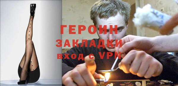 гашиш Бородино