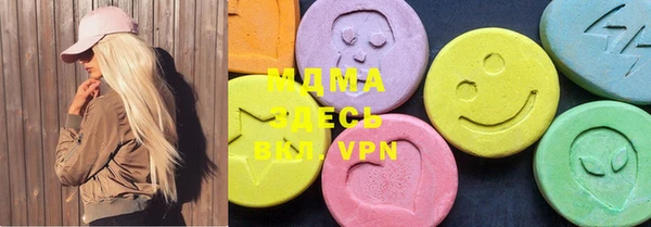 mix Бугульма