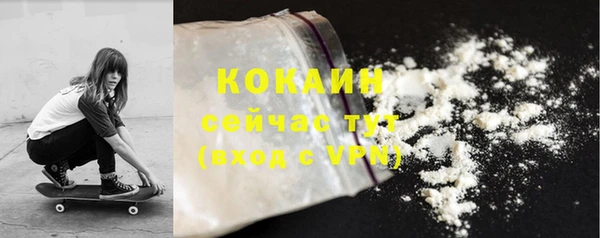 mix Бронницы