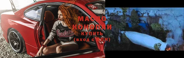 mix Бугульма
