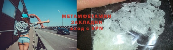 гашиш Бородино