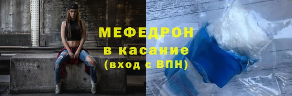 mix Бугульма