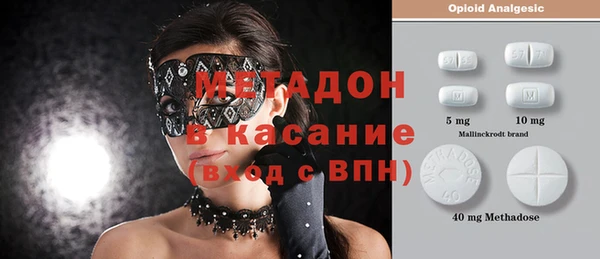 гашиш Бородино