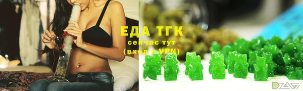 гашиш Бородино