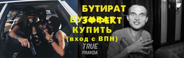 гашиш Бородино