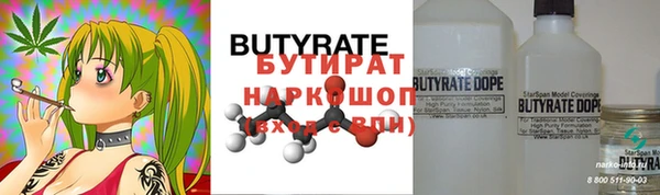 mix Бугульма