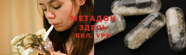 гашиш Бородино