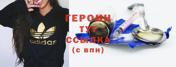 гашиш Бородино