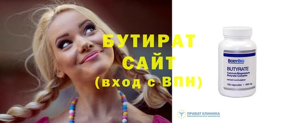 гашиш Бородино
