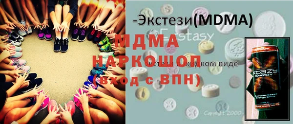 mix Бронницы