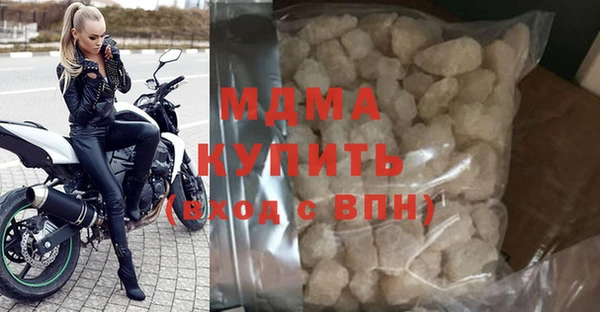 mix Бронницы
