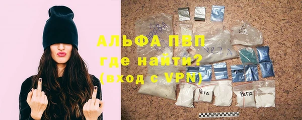 гашиш Бородино
