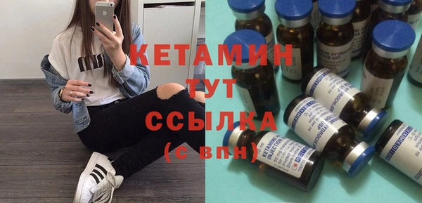 гашиш Бородино