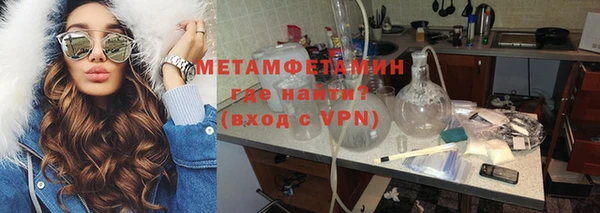 гашиш Бородино