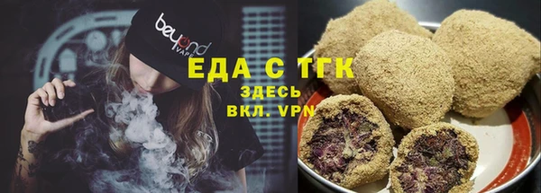 mix Бугульма
