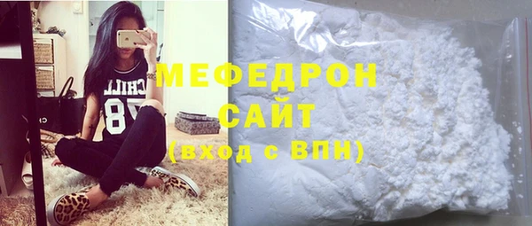 гашиш Бородино