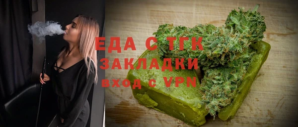 гашиш Бородино
