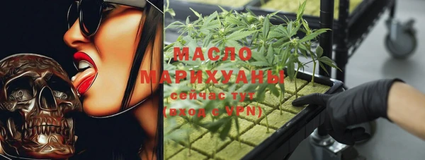 гашиш Бородино