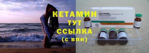 mix Бронницы