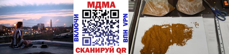 MDMA Molly  кракен вход  Пушкино 