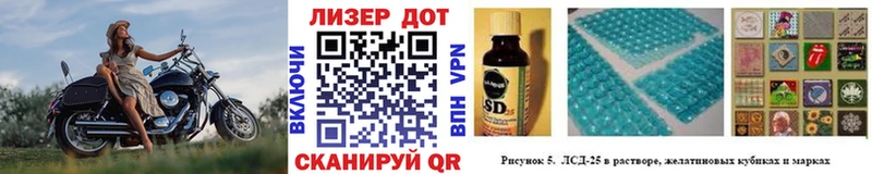 ОМГ ОМГ tor Пушкино Наркотические марки 1500мкг
