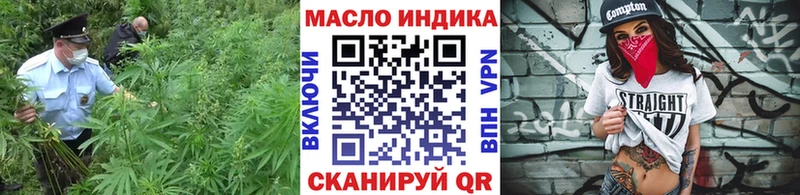 ТГК вейп с тгк  Пушкино 